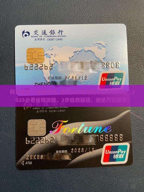 网贷逾期了会催收吗如何应对