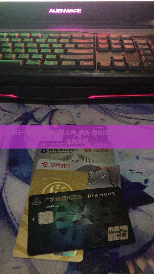 银行一直停息挂账会怎么样
