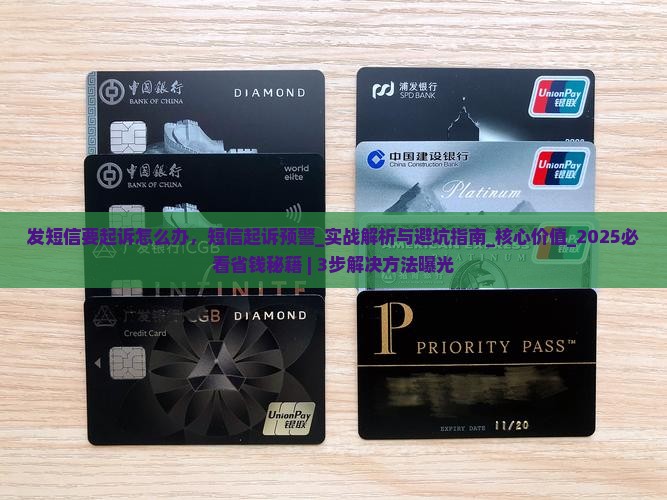 微粒贷发短信要起诉怎么办