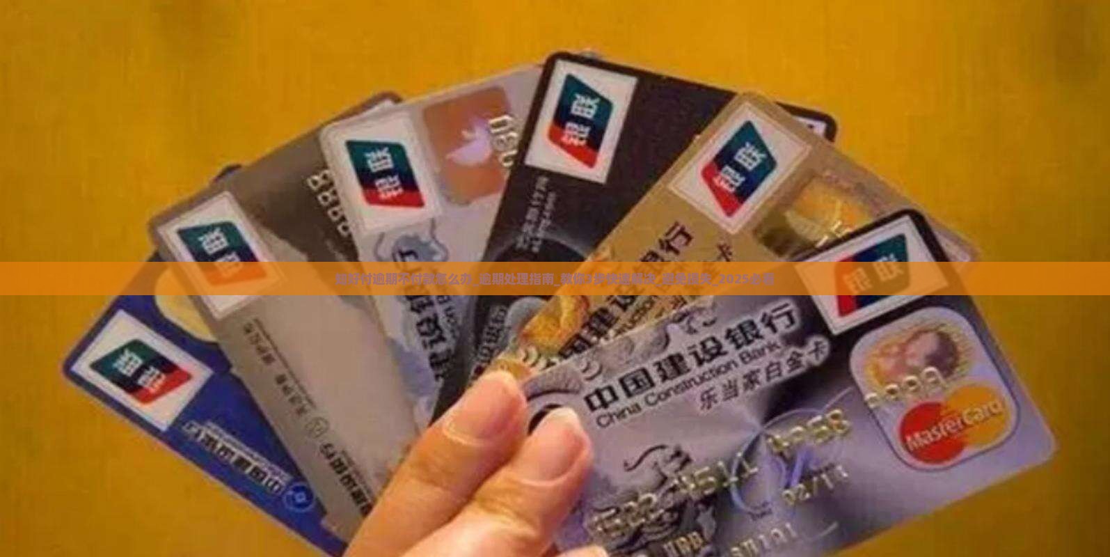 知好付逾期不付款怎么办