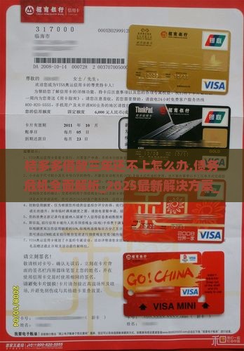 桔多多借款三年还不上怎么办 桔多多借款三年还不上怎么办