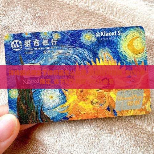 洋钱罐逾期发了律师函怎么处理 洋钱罐逾期发了律师函怎么处理
