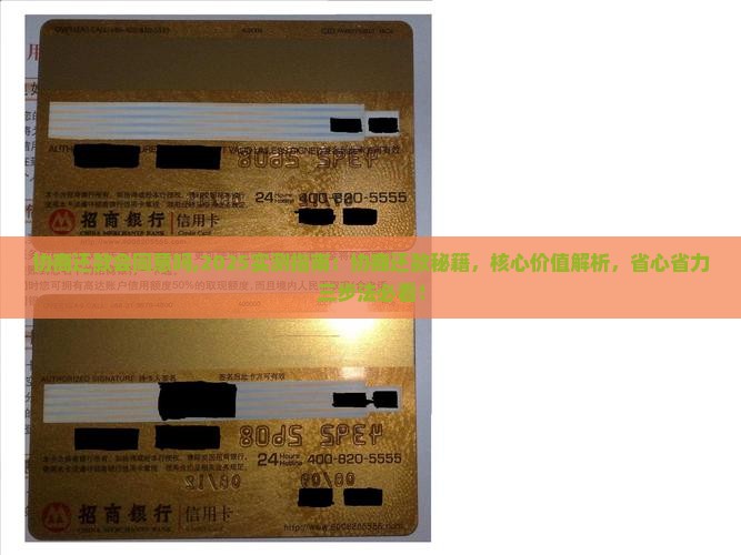 微粒贷协商还款会同意吗