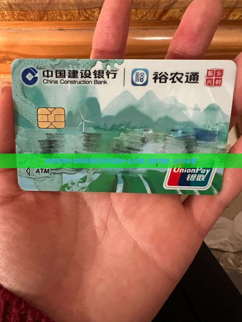 逸贷信用卡如何延期还款手续是什么 逸贷信用卡如何延期还款手续是什么