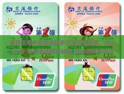 招商信用卡逾期金额多少算恶意逾期 招商信用卡逾期金额多少算恶意逾期