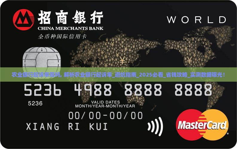 农业银行起诉率高吗 农业银行起诉率高吗