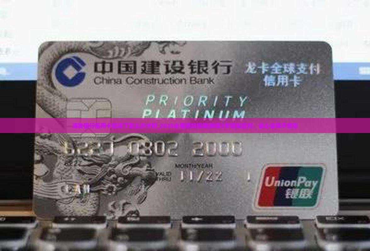 浦发银行信用卡起诉了怎么办才好 浦发银行信用卡起诉了怎么办才好