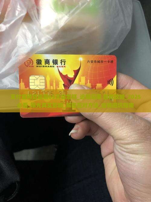 支付宝网贷逾期65天会怎样