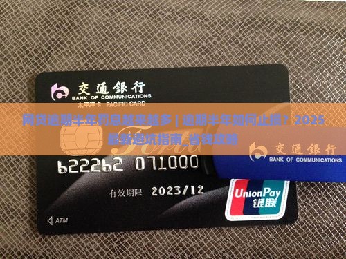 网贷逾期半年罚息越来越多 网贷逾期半年罚息越来越多