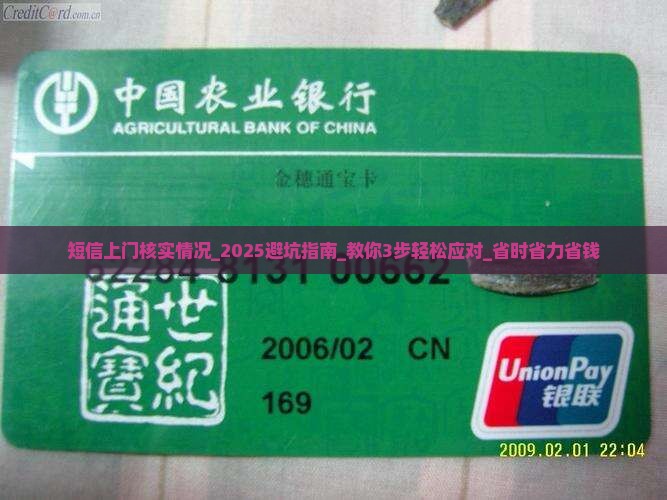 微粒贷短信上门核实情况 微粒贷短信上门核实情况