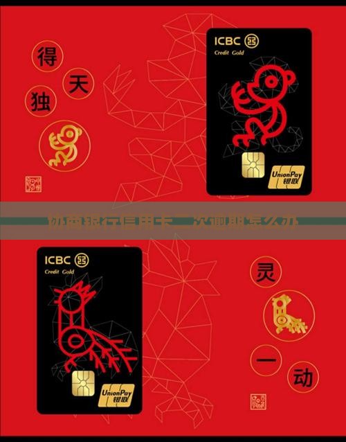 协商银行信用卡二次逾期怎么办 协商银行信用卡二次逾期怎么办