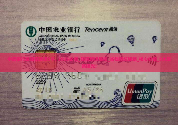 中信银行发短信起诉5千