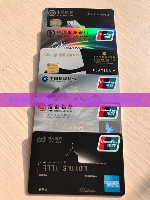 玖富催缴怎么操作 玖富催缴怎么操作