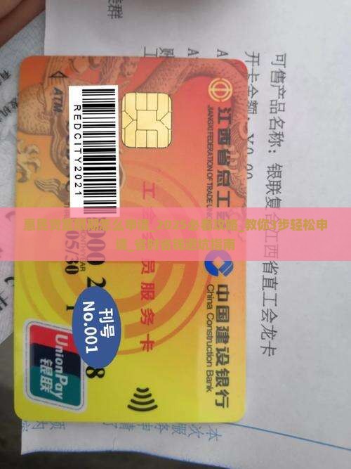惠民贷宽限期怎么申请 惠民贷宽限期怎么申请