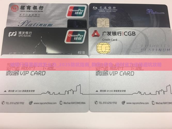 被银行恶意催收怎么办 被银行恶意催收怎么办