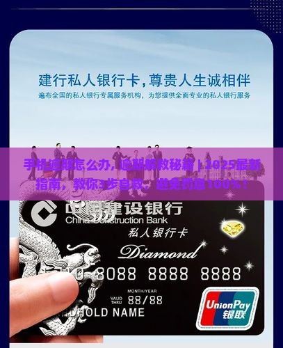 手机微粒贷逾期怎么办 手机微粒贷逾期怎么办