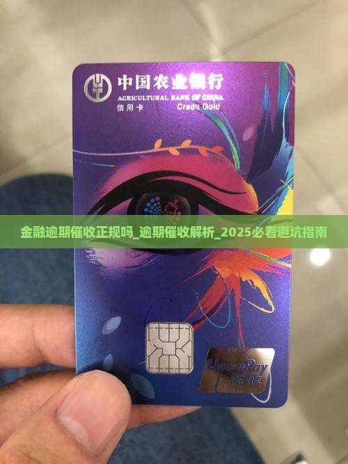 招联金融逾期催收正规吗