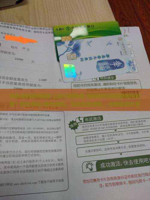京东白条收到律师函怎么应对有效果 京东白条收到律师函怎么应对有效果