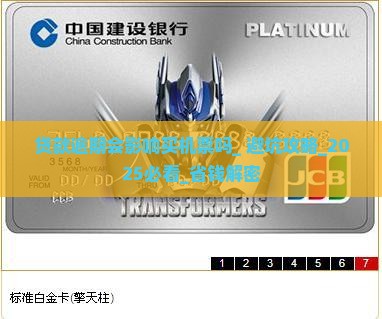 贷款逾期会影响买机票吗