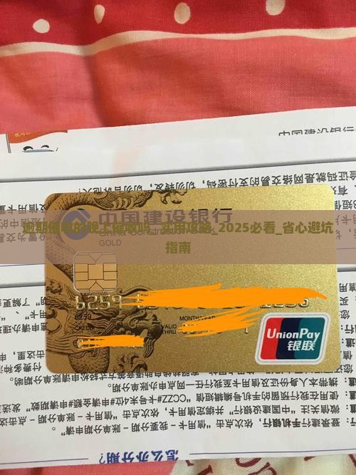 逾期催收的晚上催收吗 逾期催收的晚上催收吗